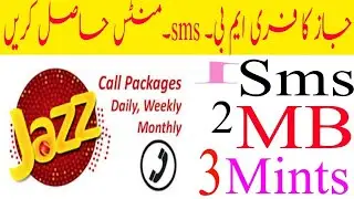 how to use free internet? Jazz New Offerlljazz latest internet code& jazz free internet code, freemb