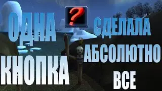 КАК ПОЛЬЗОВАТЬСЯ МАКРОСАМИ? ЧТО ТАКОЕ ГКД? И КАК МЕНЯТЬ ВЕЩИ ОДНОЙ КНОПКОЙ - WOW