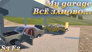 My garage 3 сезон #2 | Survival mode - попытка номер 2