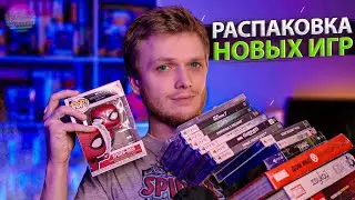 Распаковка НОВЫХ игр для Playstation, Xbox, Nintendo Switch и Комиксов Марвел