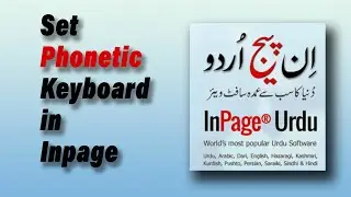 How to Set Up Phonetic Keyboard in InPage || Virtual Comrade