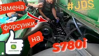 Замена топливной форсунки на JohnDeere S780i, двигатель 13,5л/Установка редуктора на JohnDeere Т670!