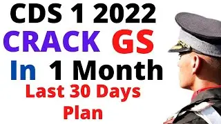 CDS 1 2022 Last 30 days Strategy  GS | Most Important Topics | IMA  INA AFA OTA