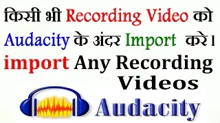 import any Recording Video in audacity || import Video in audacity || Import video into audacity