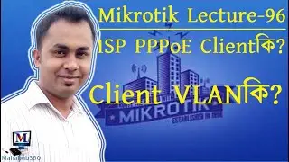 Mikrotik Lecture 96:PPPoE VLAN ID and WAN PPPoE Client Configuration|PPPoE over VLAN 200 connection