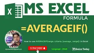 How to use AVERAGEIF Function in excel in Hindi