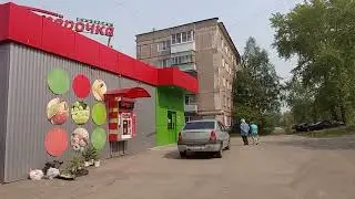 Нижний Тагил улица Молодёжная 