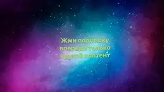Николь нарезки #николь