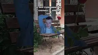 ситуация не смешная 