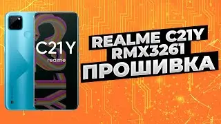 Realme C21Y прошивка и разблокировка от google аккаунта