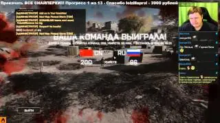 i1ame BATTLEFIELD 4 часть 2 (13.12.2014)