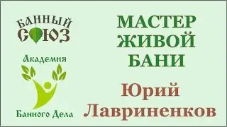 Зачёт базового курса 