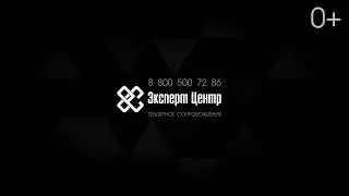 Закупки Ростех