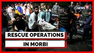 Gujarat News | Morbi Bridge Collapse | Morbi Update | Rescue Operations in Morbi | English News