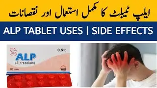 Alp Tablet | Alp Tablet 0.5 mg Uses | Alp Tablet 0.25 mg uses | Alp Tablet Used for in Urdu