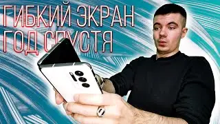 Смартфон с гибким экраном год спустя. OPPO Find N!