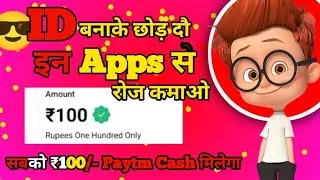 Best Earning App 2023 Without Investment 💸 100% Real 😁