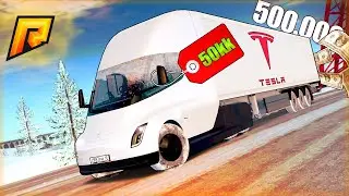 ЭТО САМАЯ ЛУЧШАЯ ФУРА для ЗАРАБОТКА! ЭЛЕКТРИЧЕСКАЯ ФУРА TESLA Semi на РАДМИР КРМП? RADMIR CRMP!