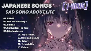 【1 Hour】Japanese Song About Life — Emotional Deep Meaning (Subtitle CC)