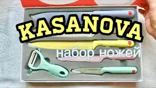 #Набор