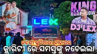 Dj Lex Edition Jatani Kudiary Marriage Program II Dj Lex With Dj Som And Dj Bikash