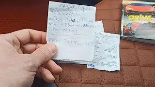 Расход газа на трассе. Пропан, Ловато.
