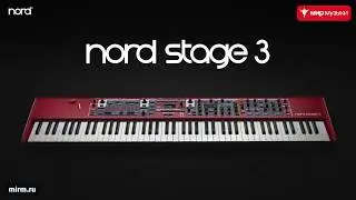 NORD STAGE 3 - новое поколение синтезаторов серии ''Stage''