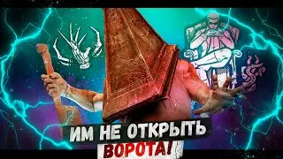 Им не Открыть Ворота в Dead by daylight! 🧩 Палач: Сущность Довольна