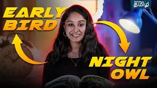 👉Early Bird vs Night Owl 😮.....!! | CBSE 11&12 | Shruthi maam | Xylem Tamil