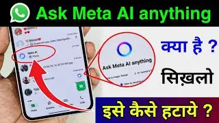 WhatsApp Meta Al Kya Hai aur kaise Use Kare? 😱 | WhatsApp New Update Meta Al