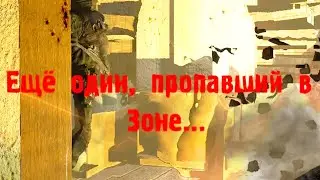 Такого я не ожидал! Финал! STALKER Call of Chernobyl с одной жизнью