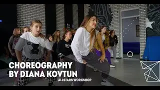 БЬЯНКА - Ногами Руками Choreography by Диана Ковтун  All Stars Workshop 202