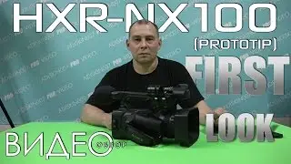 SONY HXR-NX100 FIRST LOOK