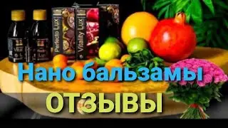 ЗАДЕРЖКА РЕЧИ ОТЗЫВЫ #нанобальзам #глобалтренд #задерка #речи #удетей