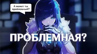 ПРОБЛЕМЫ Е ЛАНЬ (псевдо гайд) | Genshin Impact