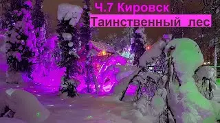 Ч.7 Арт-парк 