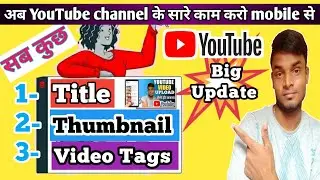 Mobile se thumbnail,tital, video tag, discription kese lagaye #viral