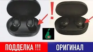 Чуть не купил подделку Xiaomi Redmi AirDots. Проверь свои прямо сейчас, не дай себя обмануть!