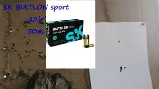 SK Биатлон Спорт 22lr. 50 метров / SK BIATLON Sport 22lr. 50m.