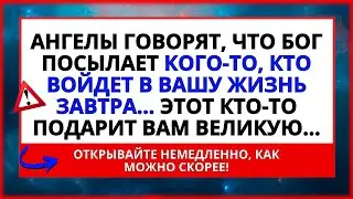 🛑 ХВАТИТ ПРЫГАТЬ! ВАМ НУЖНО ДЕЙСТВОВАТЬ СЕЙЧАС! БОГ ПОСЛАЛ ЭТО СООБЩЕНИЕ, ЧТОБЫ БЛАГОСЛОВИТЬ ВАС!