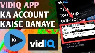 Vidiq | Vidiq kaise login kare