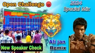 New Speaker Check _ Open Challenge 😡 Dj Ali jan Remix Main hu Don