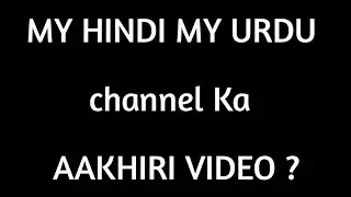 Kya MY HINDI MY URDU channel band kar doon