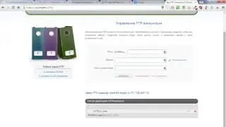 Как работать с FileZilla - бесплатным FTP-клиентом