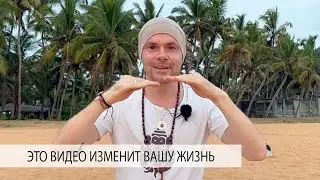 Вы ЭТО Должны Увидеть! С Чего Начать Менять Свою Жизнь?