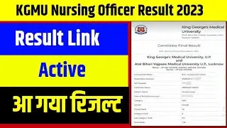 KGMU Nursing Officer Result 2023 | kgmu result 2023 | kgmu cut 2023 | kgmu answer key