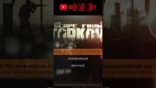 Обрез рыжего новый мета ствол в Escape from Tarkov 