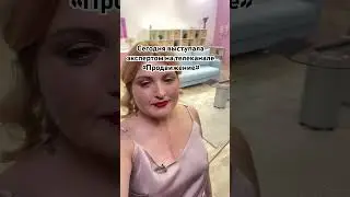 Я всегда опаздываю‼️ Тема эфира. Опоздания = тревога.