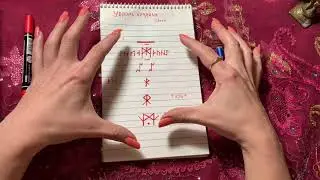 УБРАТЬ КРАДНИК ( автор шрю )  Техника эффективной чистки  👍🏼
