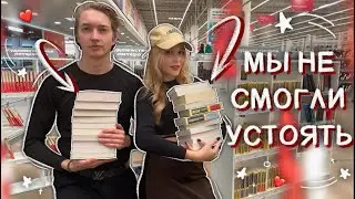 да, мы нашли книги дешевле, чем в ФИКС ПРАЙС 🔥 это охота на книги ашан